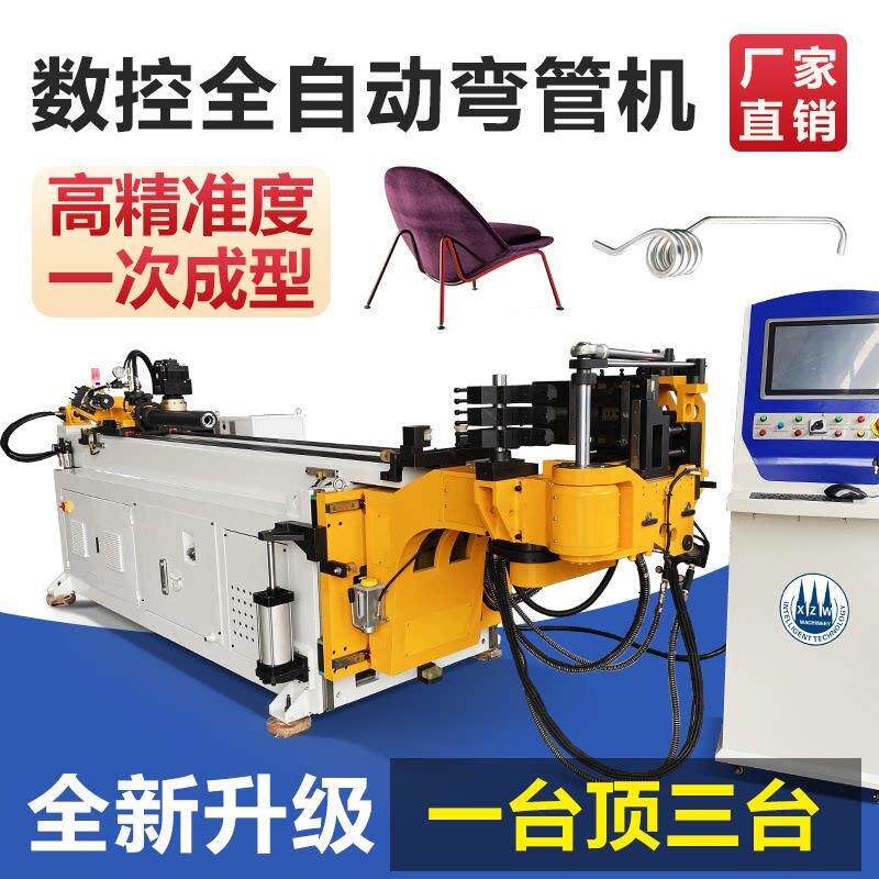 38CNC全自动数控弯管器不锈钢圆管方管铁管铝管铜管U型S弯折弯机