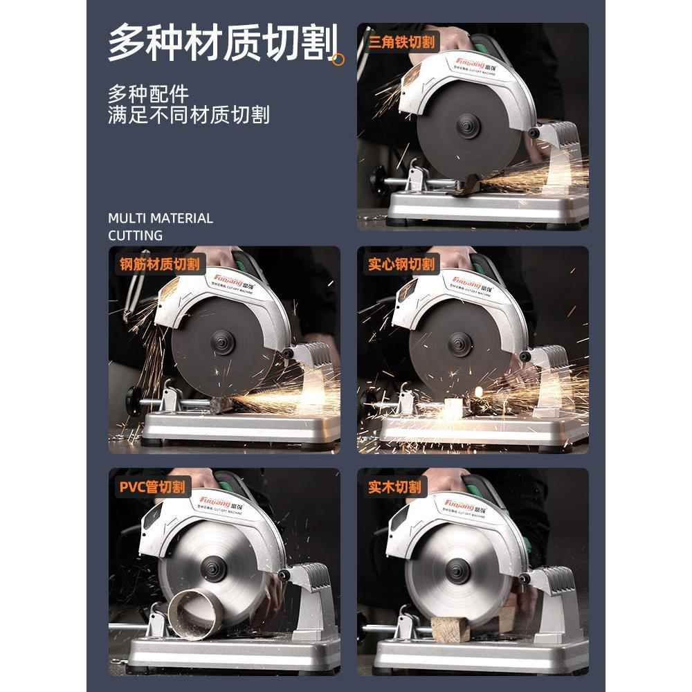 切割机小型家用220V大功