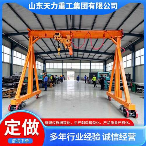 小型龙门架起重机无轨道电动龙门架1吨2吨吨电动遥控简易龙门架
