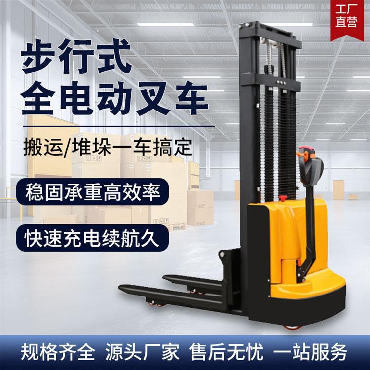 步行式全电动叉车1吨配重搬运车2吨站驾式平衡配重电动叉车铲车