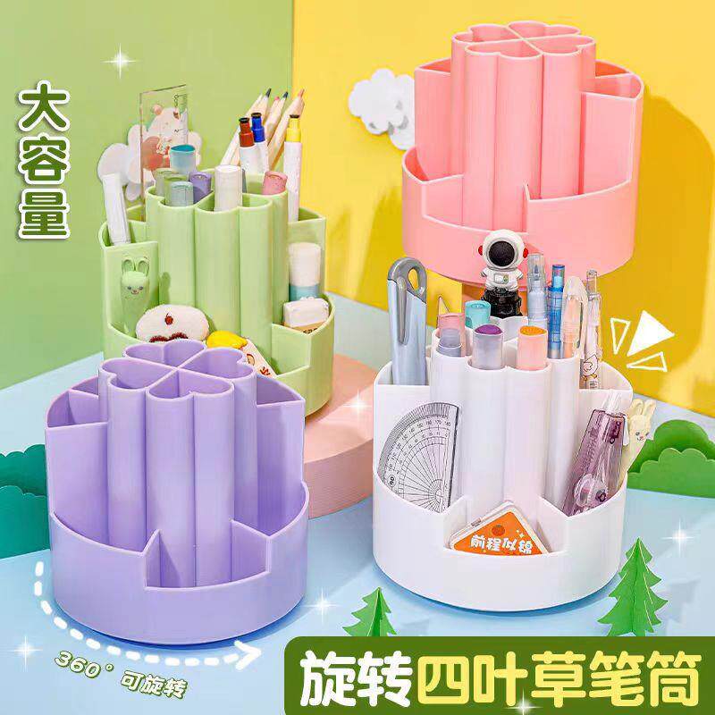 创意旋转笔筒高颜值 轻奢高级感桌面笔筒创意可爱收纳盒摆件笔桶