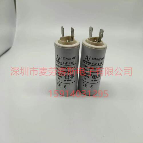 进口电容 6uF 1.27.4AA2 MKP AV电机启动电容420V 470V EN60252-1