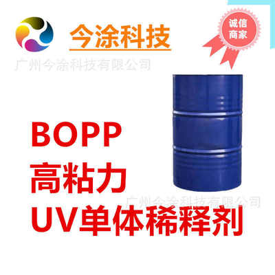 4HBA 4-羟基丁基丙烯酸酯 CAS号2478-10-6