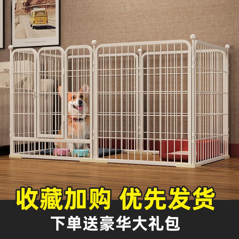 宠物栅栏室内中小型犬柯基狗笼子隔离门防护栏栅栏家用泰迪狗围栏