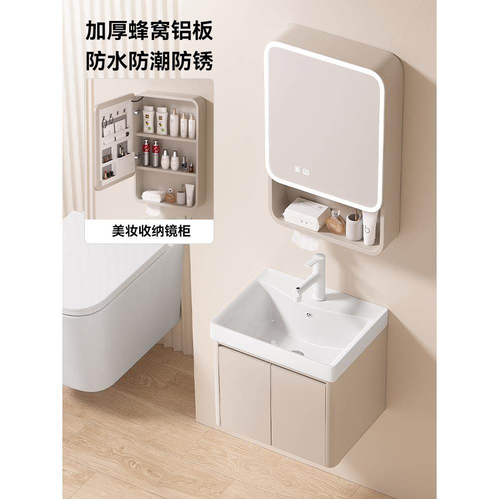 小户型圆弧浴室柜加深洗手盆太空蜂窝铝洗脸盆柜组合卫生间洗漱台,家装主材,浴室柜组合,淘宝优惠券,粉丝福利购,淘宝优惠卷