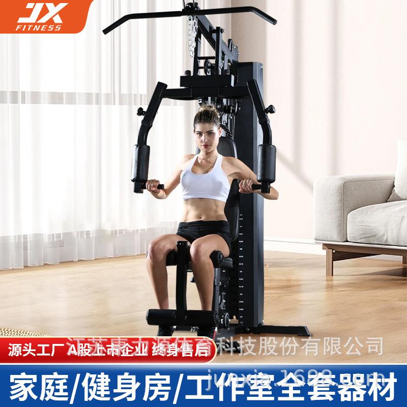 JX军霞综合训练器家用健身器材单人站可折叠多功能大型力量运动器