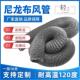 厂家直销尼龙布通风管pvc复合风管阻燃通风排气软管耐高温排烟管