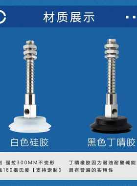 PPFG-95真空吸盘PJY0S6/70/80-10/30缓冲金具F无品牌/YS-60工业气