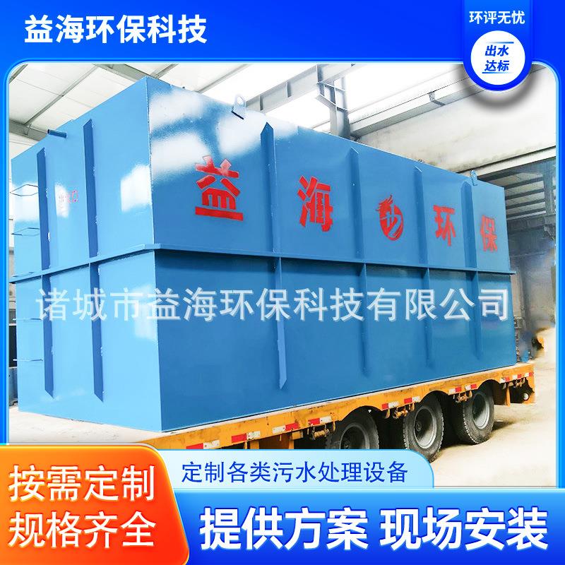 商用地埋式一体化污水处理设备出水稳定养猪场农村废水处理装置