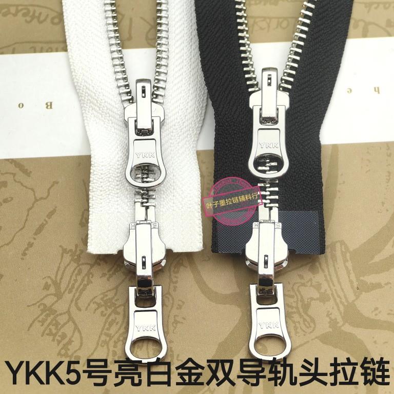 YKK5号亮白金双开关口拉炼上下旋转头两面穿 高档夹克羽绒服外套