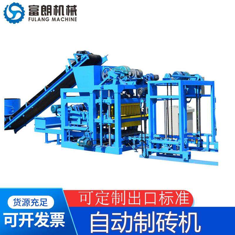 出口标准中型全自动制砖机混凝联锁水泥砖机制砖机brick machine
