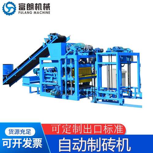 出口标准中型全自动制砖机混凝联锁水泥砖机制砖机brick machine