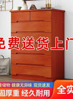 功实木柜简约卧厂家直供室抽屉柜墙储物柜客厅收纳柜多斗能简靠易