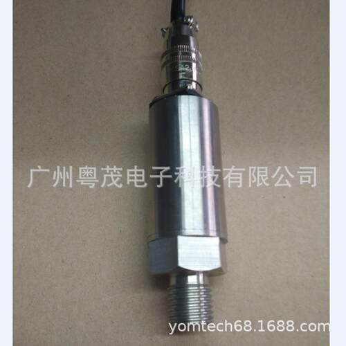 YP4116-35MPa-B-G-3压力变送器