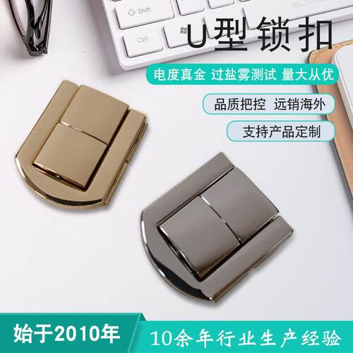 厂商直供 现简约木盒压铸日字锁 锌合金材质皮带卡锁U型锁扣
