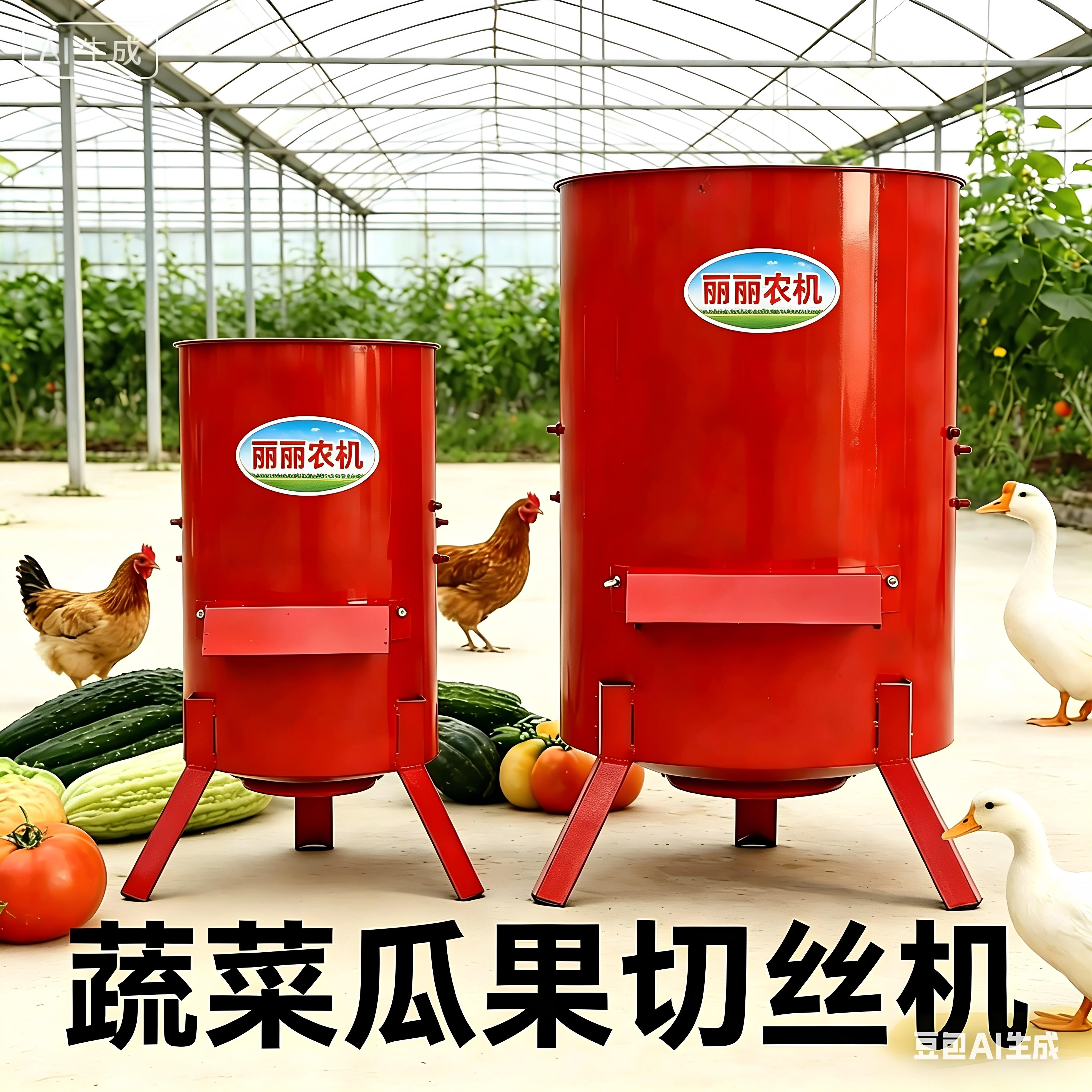 切丝机养殖蔬菜瓜果粉碎机小型家用擦丝机电动刨丝机南瓜土豆鸡鸭