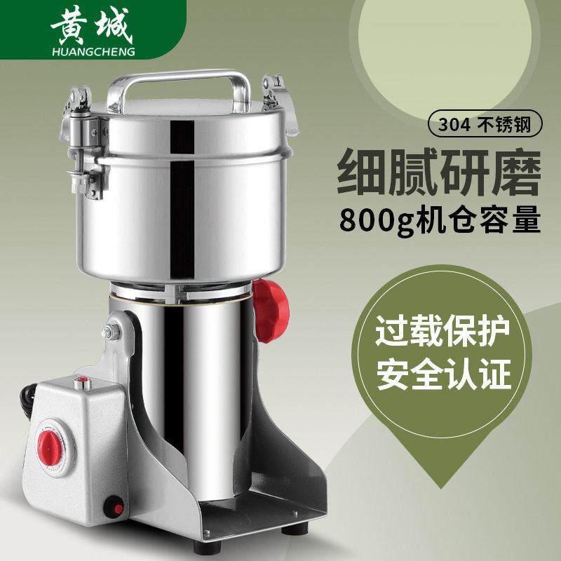 磨粉机打粉机304不锈钢粉碎机小型商用中草五谷杂粮研磨机
