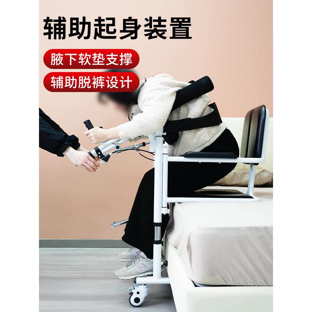 免抱起全能移位机液压升降瘫痪老人辅助护理多功能卧床病人移位器