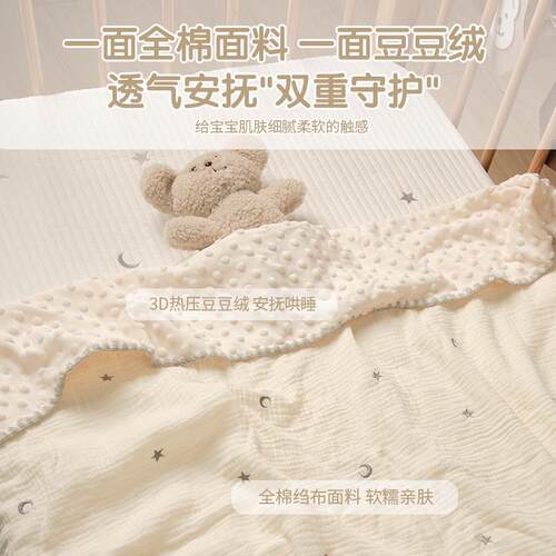 婴儿豆豆毯儿童毛毯儿童毯子婴儿车盖毯豆豆绒毯子宝宝毛毯盖毯