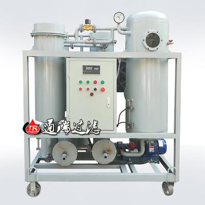 型号ZJC-50 通瑞水轮发电机汽轮机透平油破乳化脱水滤油机