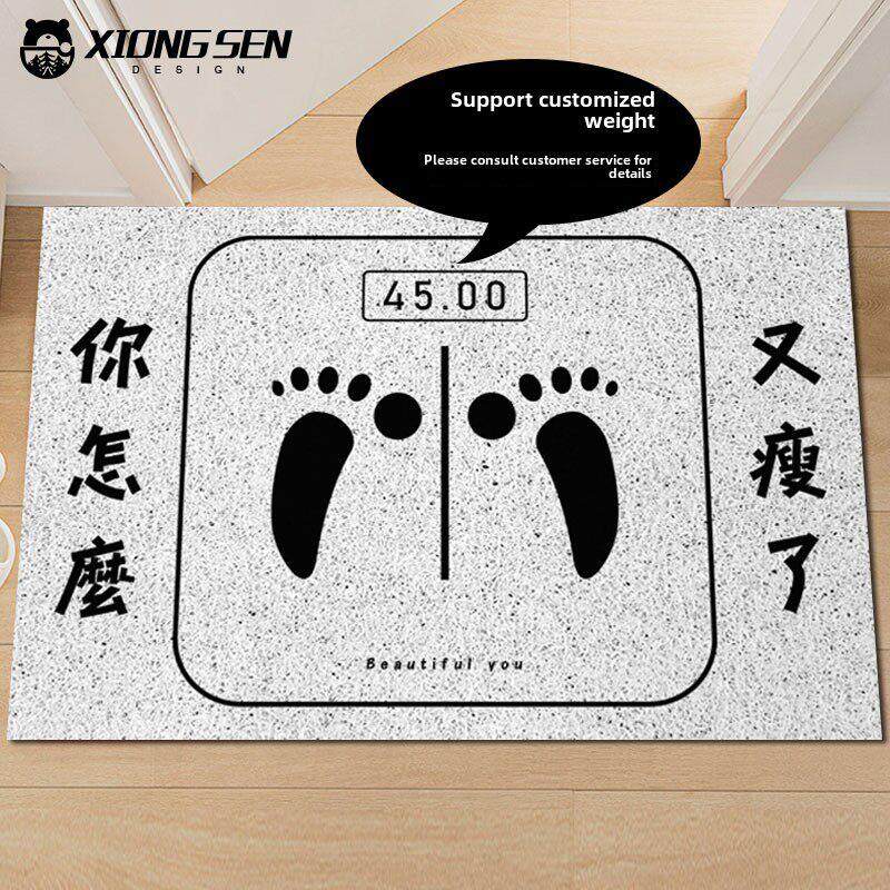 你怎么又瘦瞭减肥变瘦锻炼健身跳绳丝圈地垫门口蹭土脚垫入户垫子