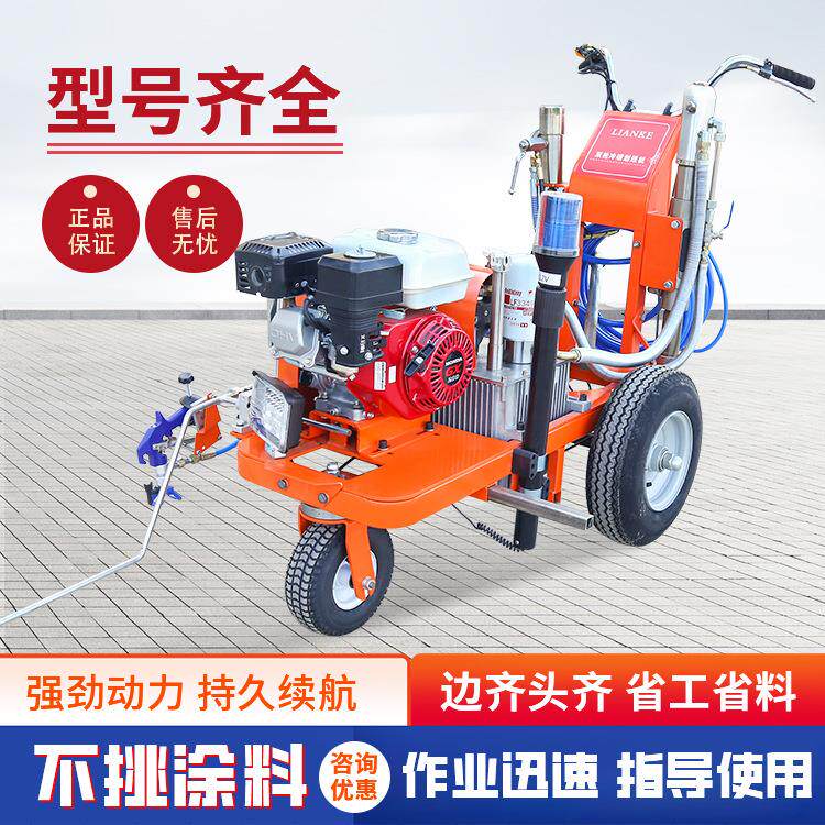 753手推式热熔划线机道喷路停车位划线车划塑胶跑道冷试机线画线