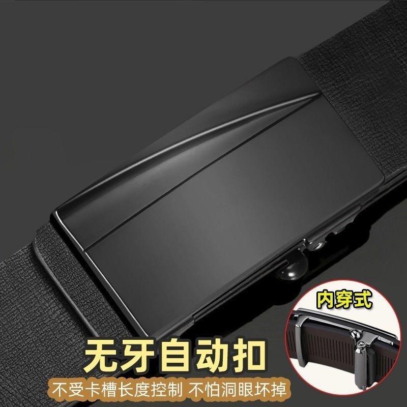 无牙自动扣头内穿式无孔皮带头男士裤腰带头无齿无卡槽3.3cm内扣