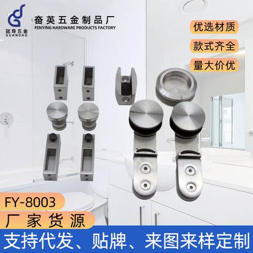 30*10方管单门移门配套配件浴室玻璃门滑轨滑轮套装不锈钢家居