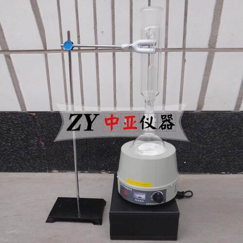 LHS-1沥青含水量测定仪单联沥青含水量测定仪沥青含水量测定仪