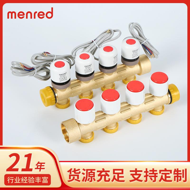 Yi系列防结垢智能双调节型分集水器 家用黄铜大流量分水器