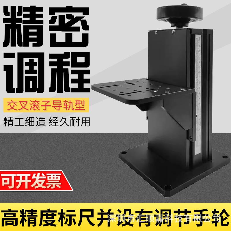 实验升降台光学Z轴大行程工作台立柱T型丝杆滑台手摇相机升降平台