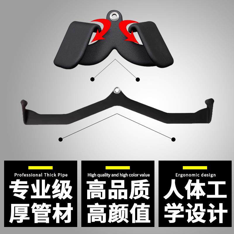 拉背把手高位下拉背划船配件健身房器材高低拉把手浸塑拉手