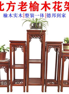 花架实木质方形单个高矮款客厅阳台中式吊兰榆木仿古绿萝室内架子