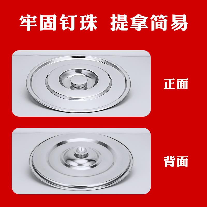 圆形加厚不锈钢小盖子碗盖杯盖油鼓盖食品盖保鲜盖味盅盖调料盆盖