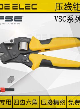 浙江-C自调式E管型端子压线钳VS4-5-6--89-1017-16-4AC6A