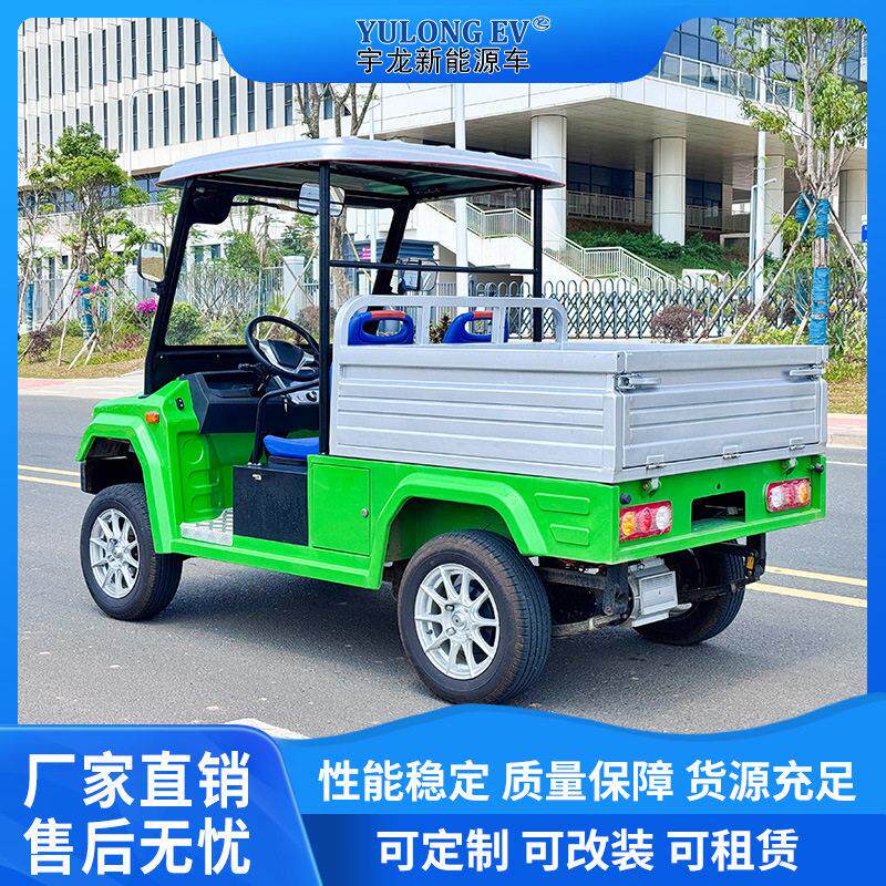 新能源四轮电动皮卡车成人拉货载货家用农用民宿多功能老人步车
