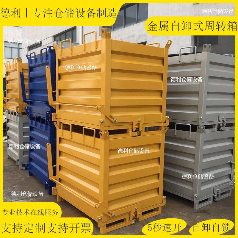 自卸式铁屑箱重型铁皮箱铁削排屑箱车间垃圾箱堆高机式铁屑箱周转