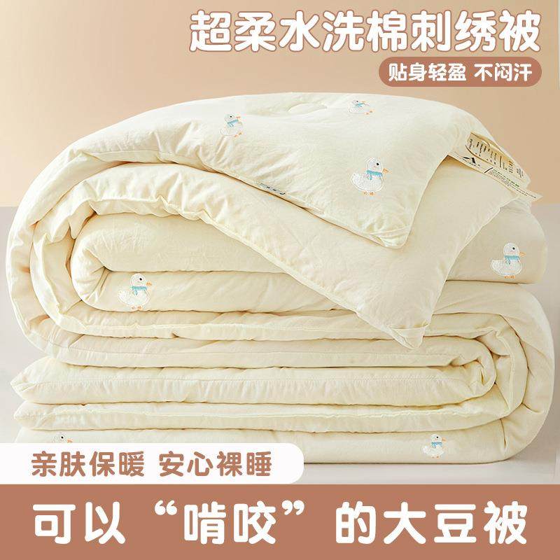 水洗棉刺绣大豆被子冬被芯春秋被褥四季通用宿舍单人被芯棉被被芯,电子元器件市场,其它元器件,淘宝优惠券,粉丝福利购,淘宝优惠卷