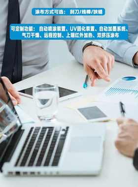 ptfe涂布机和亲凹氟 水改性 线涂布机涂布四设备微精密双面薄膜