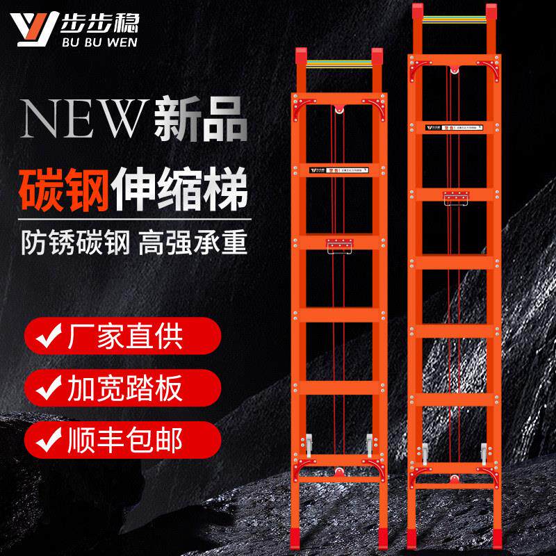升降梯多功能可收纳楼梯伸缩梯子家用折叠梯加厚消防梯踏步梯阶梯