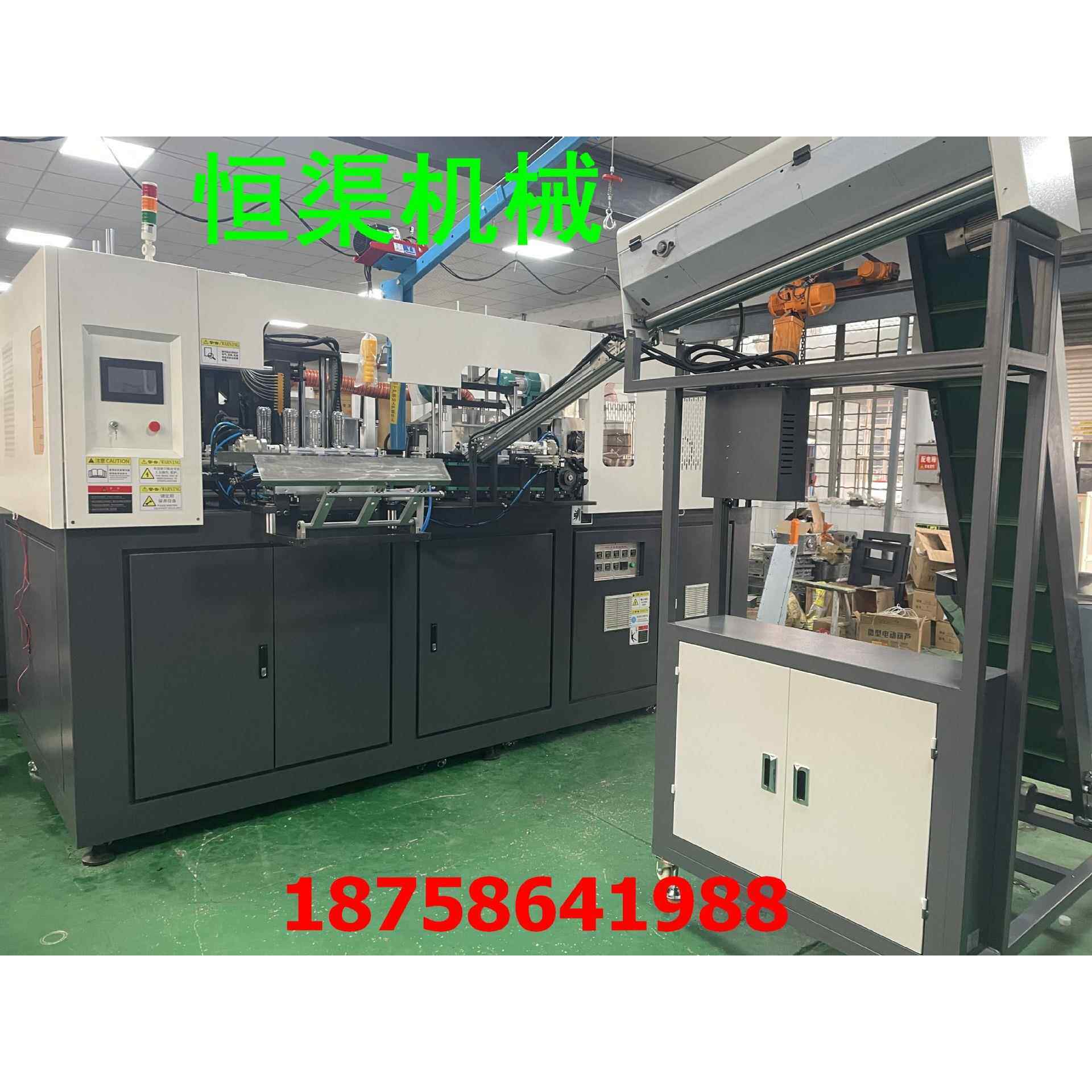 全自动吹瓶机生产厂家一出四腔每小时可产6000个矿泉水冰瓶饮料瓶