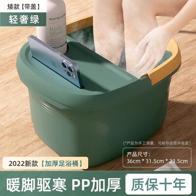 洗脚盆泡脚小腿保温按摩足浴桶