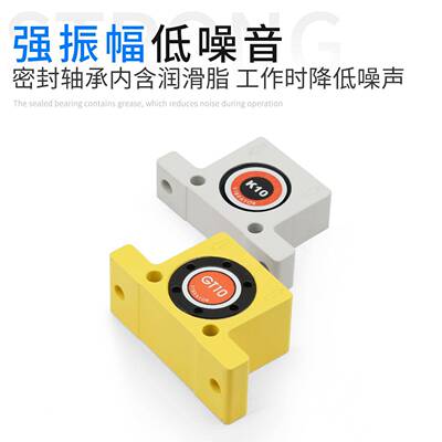 GT4 GT8 GT10 GT13 GT16 GT20 GT25 GT30涡轮震动器 气动振动器