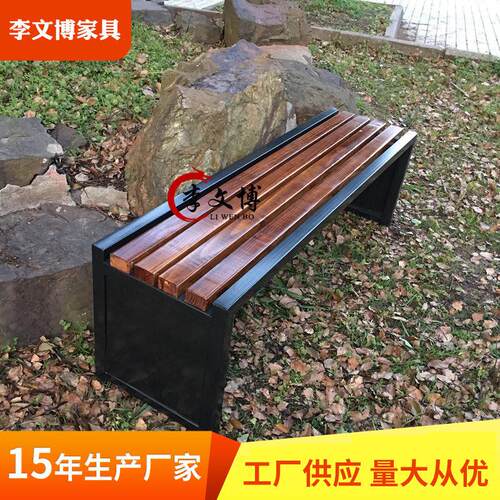 户外金属园林公园椅简约小区广场球场长排椅浴室更衣室休闲长条凳