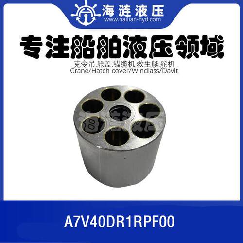 A7V40DR1RPF00液压油泵缸体配件CYLINDER BLOCK
