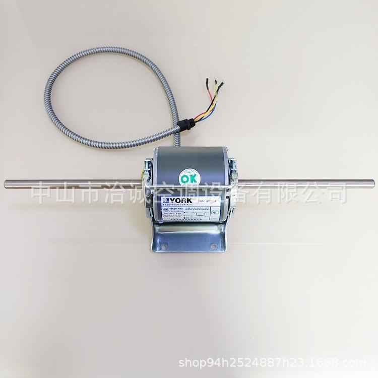 约克风机盘管电机YSK28-4N4-S