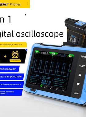 fnirsi示波器手持小型数字便携式示波器DSO-510多功能信号发生器