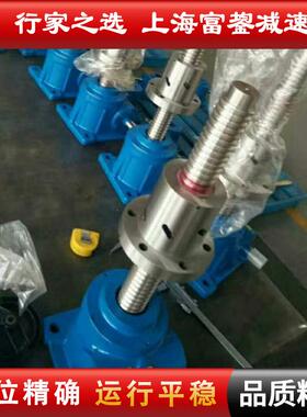 swl5T丝杆升降机电动蜗轮升降机滚珠丝杆升降机丝杆升降机