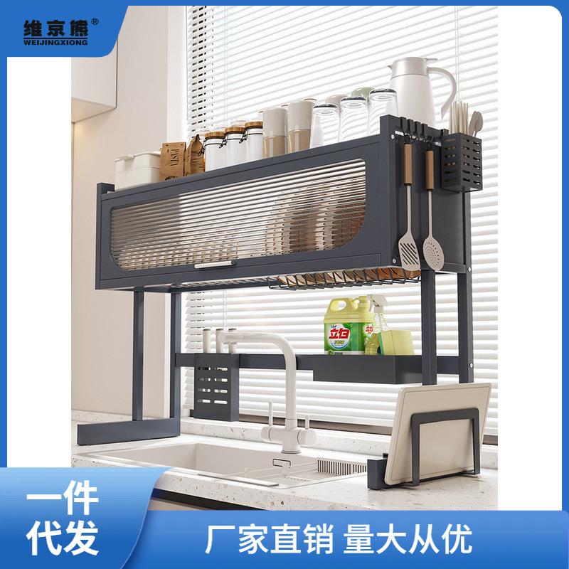 房水架槽置物功能台面碗多碟收纳架水池上沥水架碗盘洗碗槽凌W067