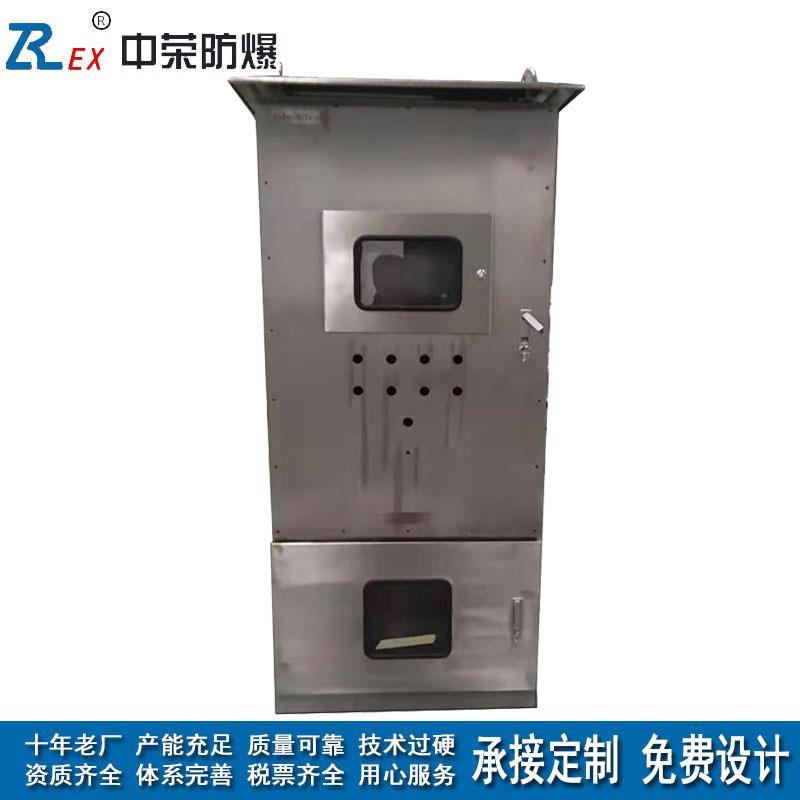 防爆正压柜不锈钢带遮雨棚带可视操作窗配电控制柜直销资质齐全